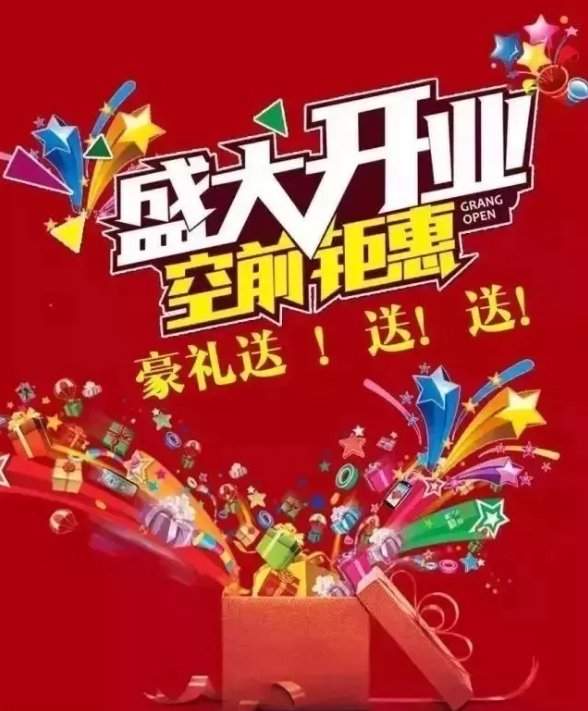 酒水行業(yè)5.png