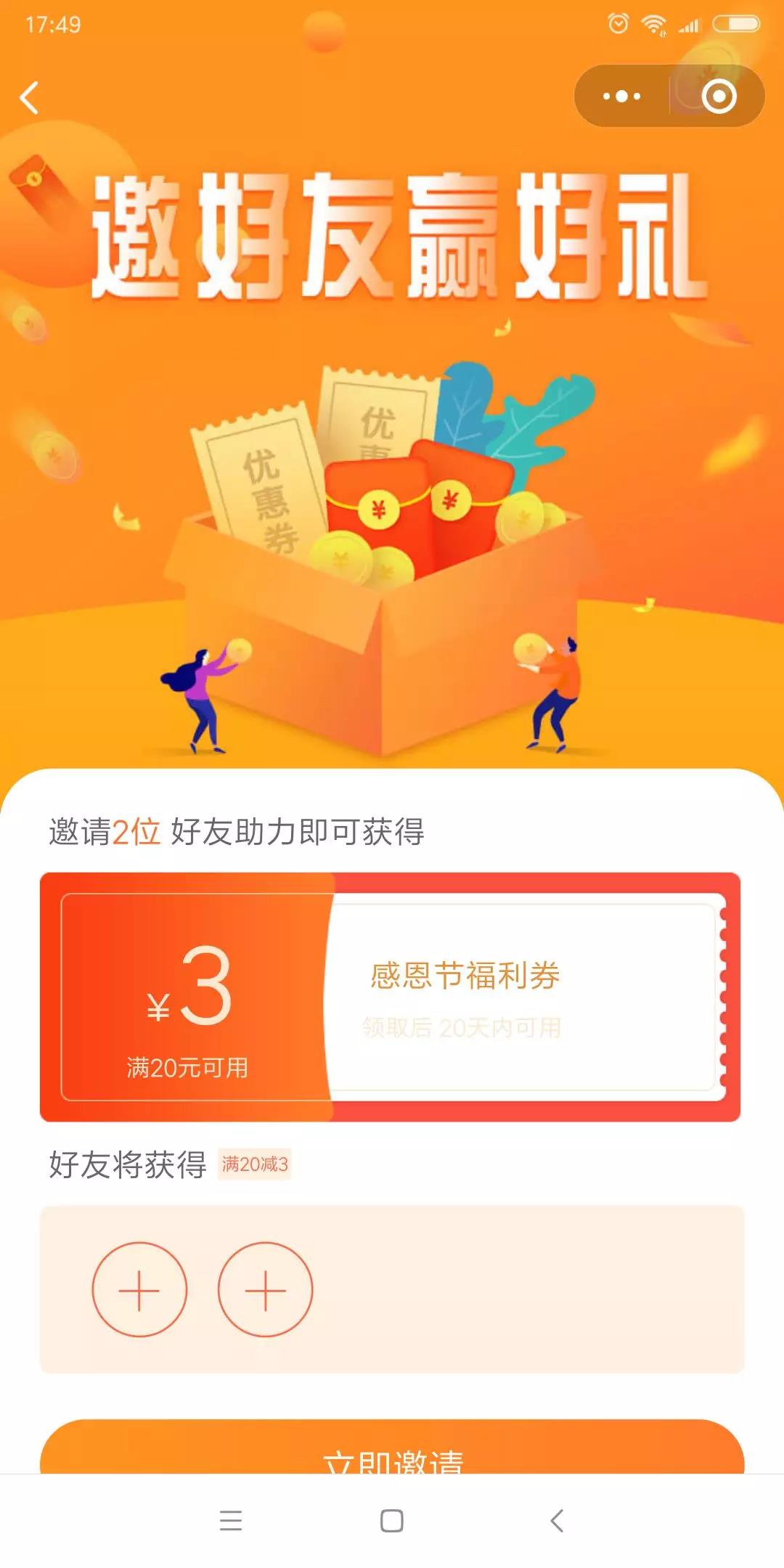 感恩節(jié)5.jpg