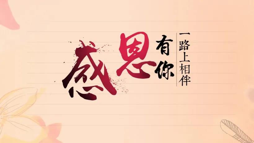 感恩節(jié)1.jpg