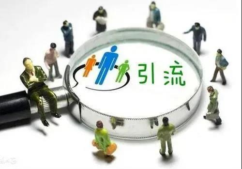 【企叮咚科技平臺營銷策略】眾多實體店營銷技巧小揭秘~