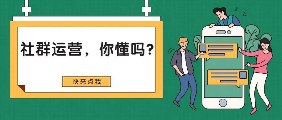 【企叮咚科技平臺營銷策略】實體店這樣運營微信群，有效裂變引流，提升成交率！