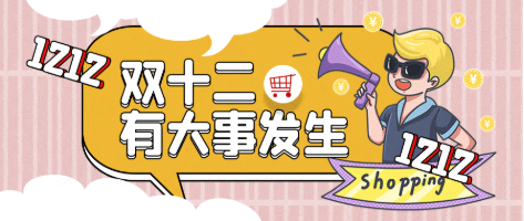 【企叮咚科技平臺營銷策略】年終沖業(yè)績，企叮咚營銷來助力！