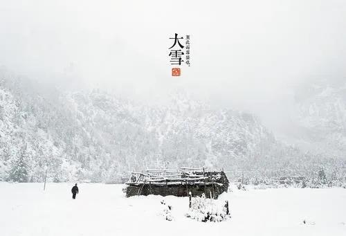 營銷日歷大雪.jpg
