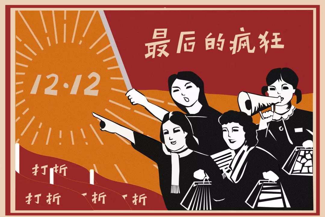 雙十二2.jpg