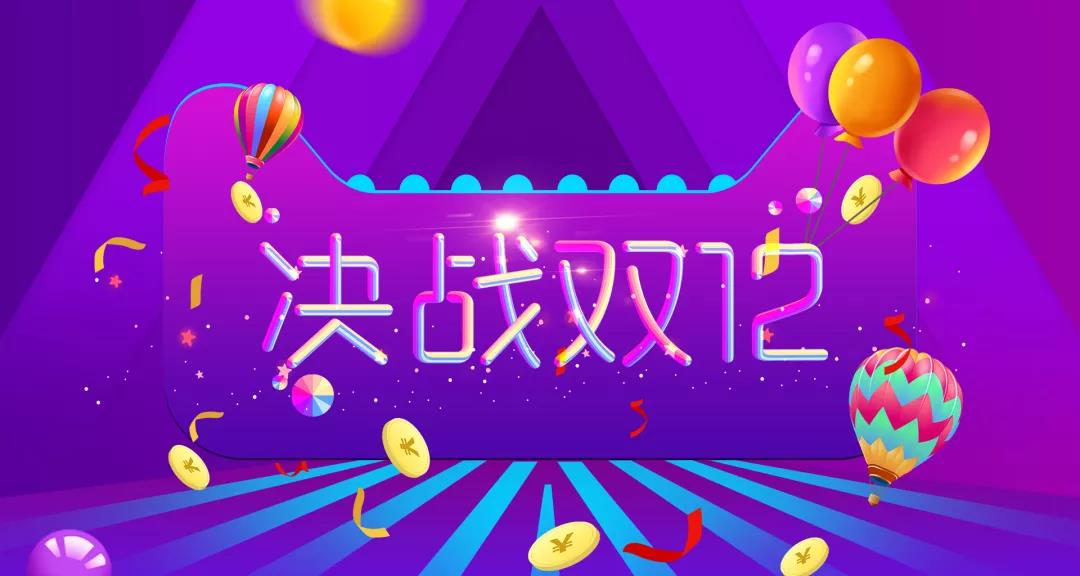 雙十二7.jpg