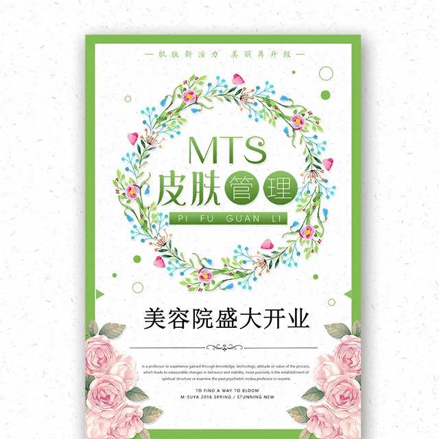 美容院營銷5.jpg