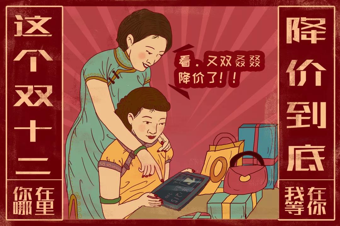 雙十二4.jpg