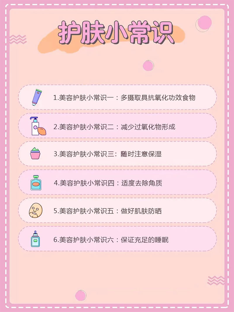 美容院營銷4.jpg