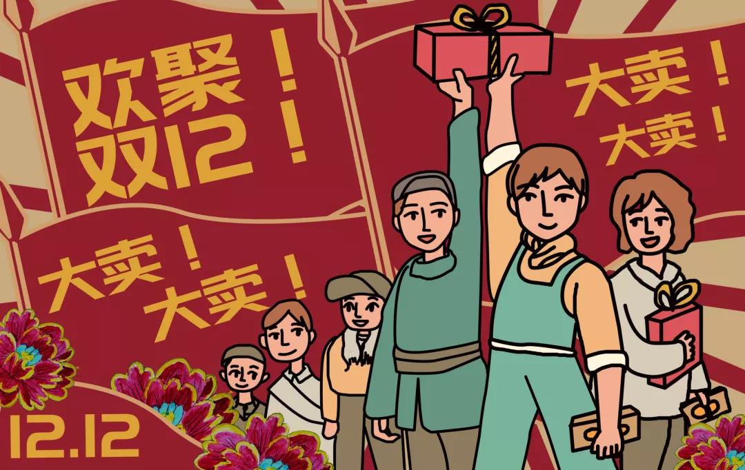 雙十二3.jpg