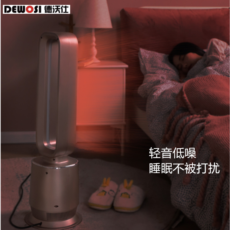 德沃仕遙控款無(wú)葉風(fēng)扇冷暖兩用暖風(fēng)機(jī).jpg