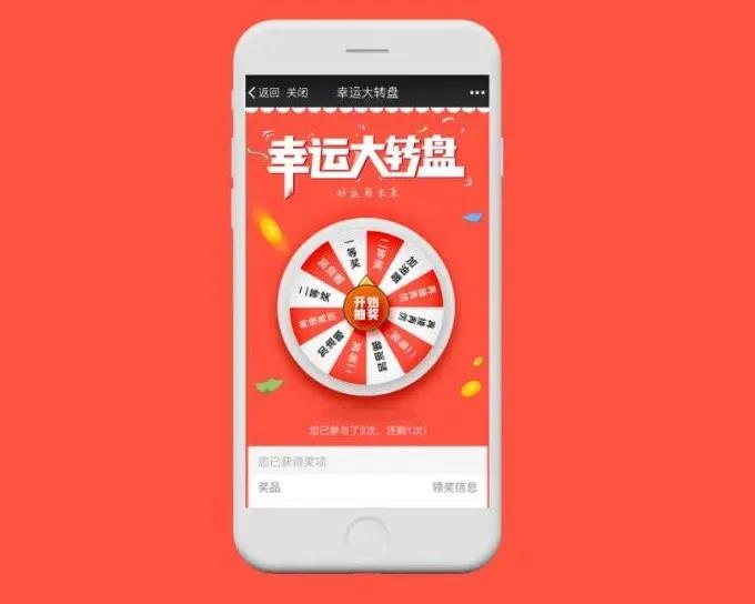 線上運營4.jpg