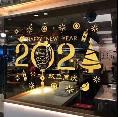 雙旦私域營銷方案4.jpg