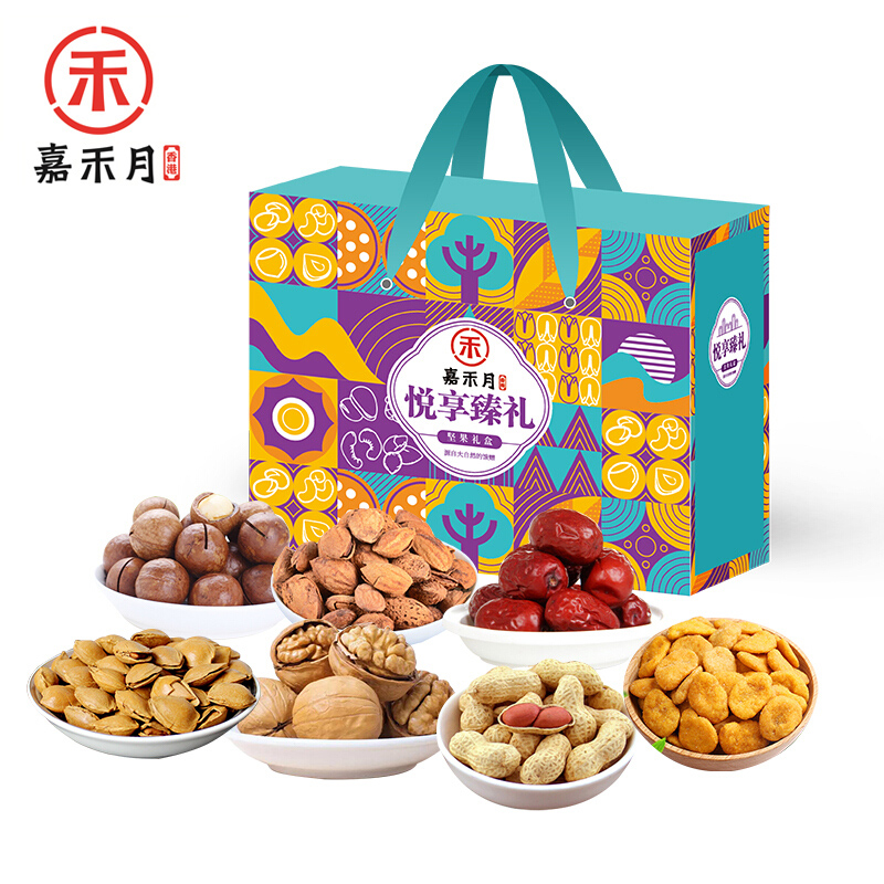 嘉禾月精美堅果零食禮盒.jpg