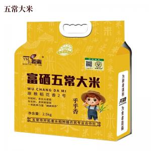 一米距離五常富硒稻花香東北大米.jpg