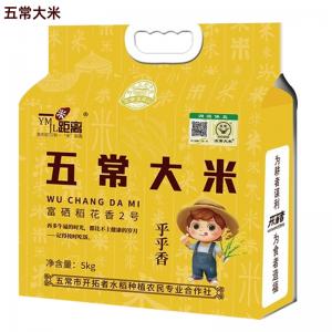 東北大米五常富硒稻花香2號10斤.jpg