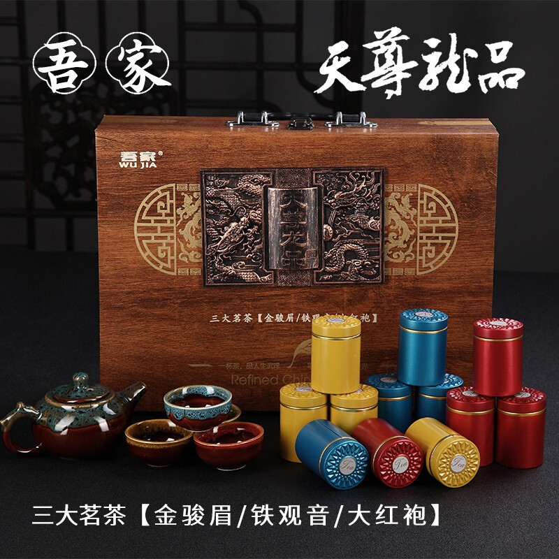 吾家金駿眉鐵觀音大紅袍三大茗茶12罐高端茶葉禮盒.jpg
