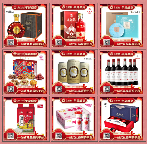 酒水飲料.png