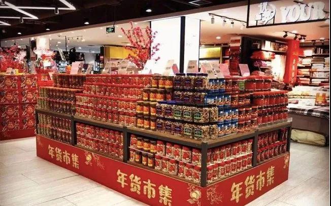 超市賣場5.jpg