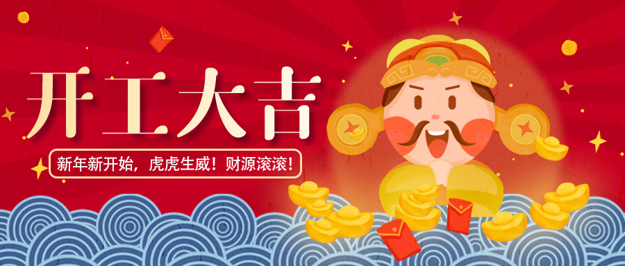 【企叮咚科技平臺營銷策略】餐飲實(shí)體店如何營銷？先學(xué)會這三種營銷方法