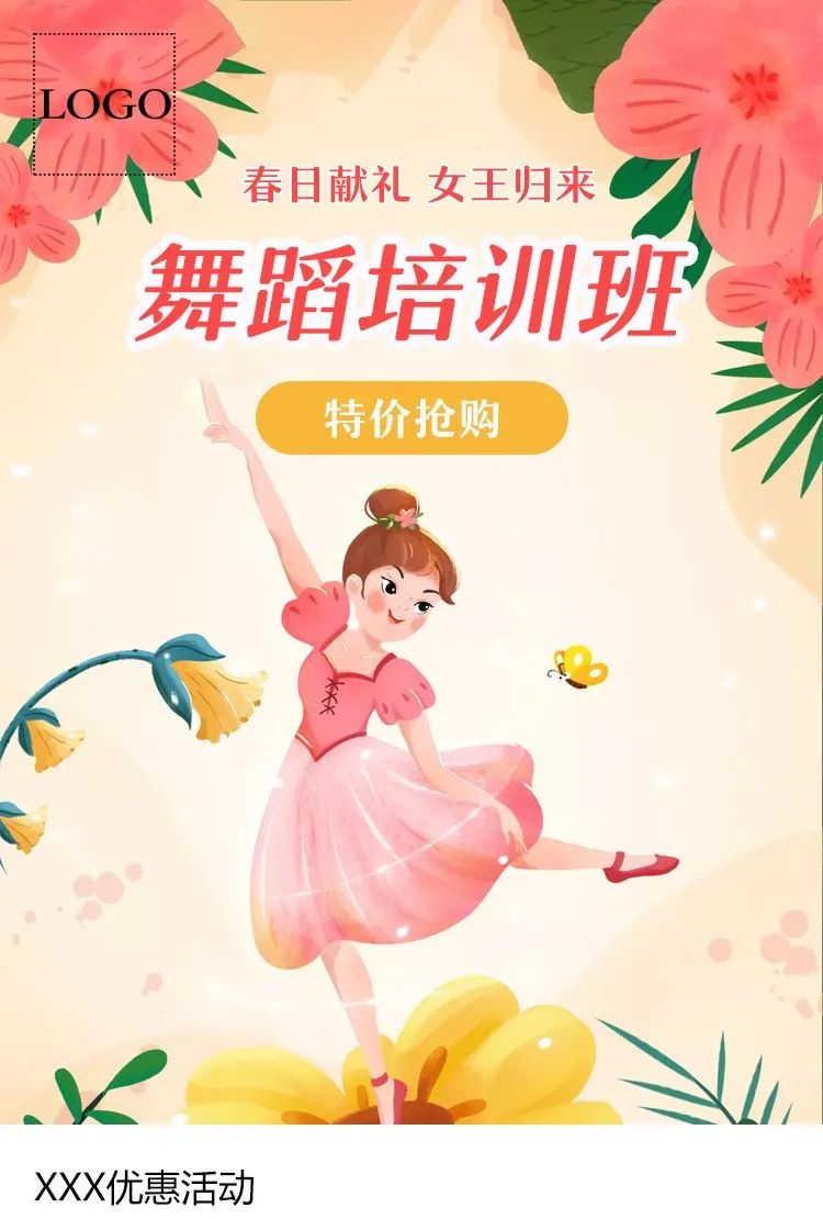 女神節海報3.jpg
