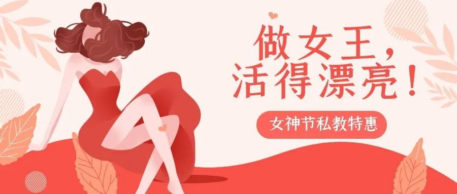 女神節2.jpg