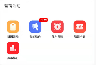 烘焙行業6.png