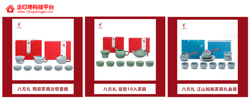 茶具.jpg