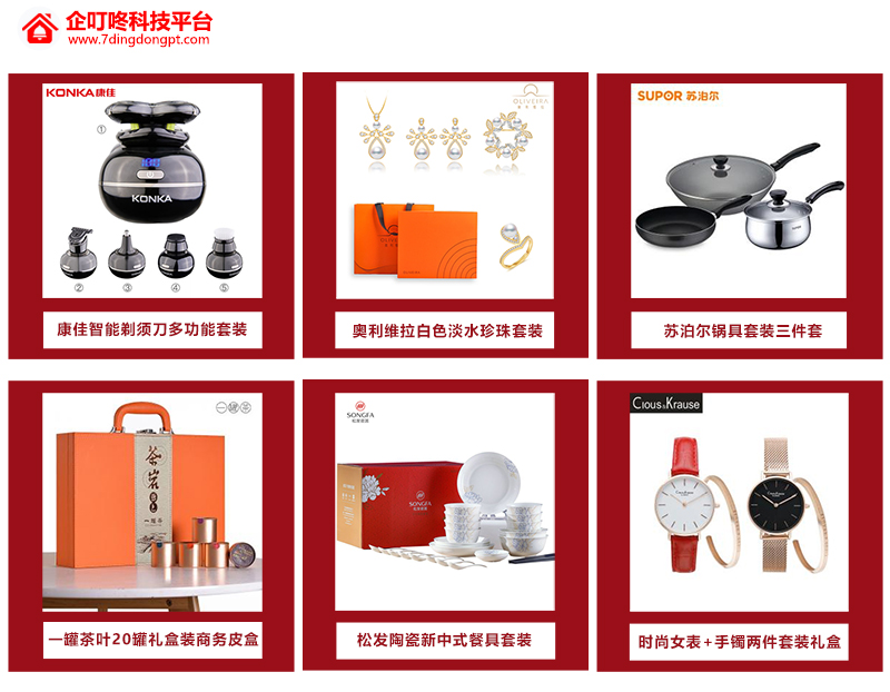 精選禮品套裝.jpg