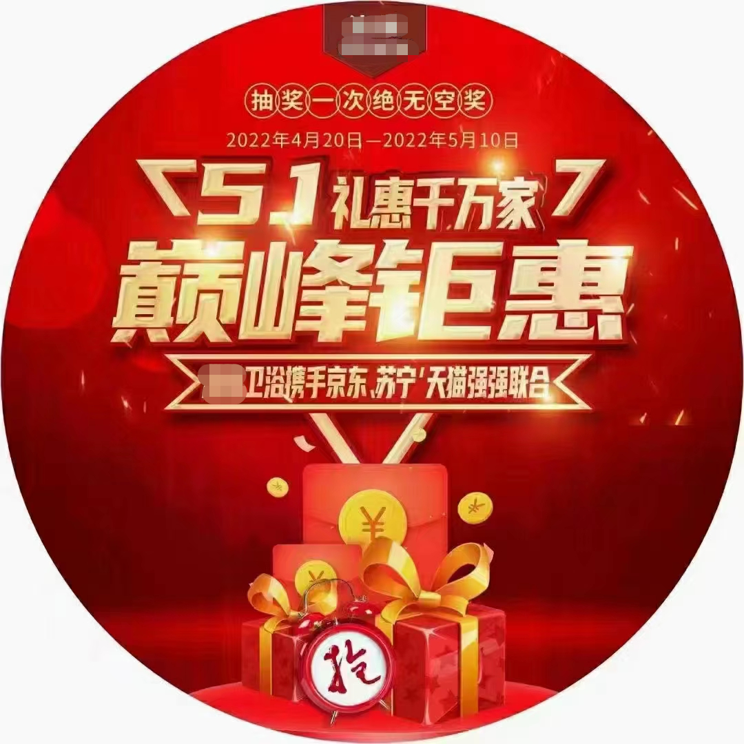 裝修行業(yè)4.png