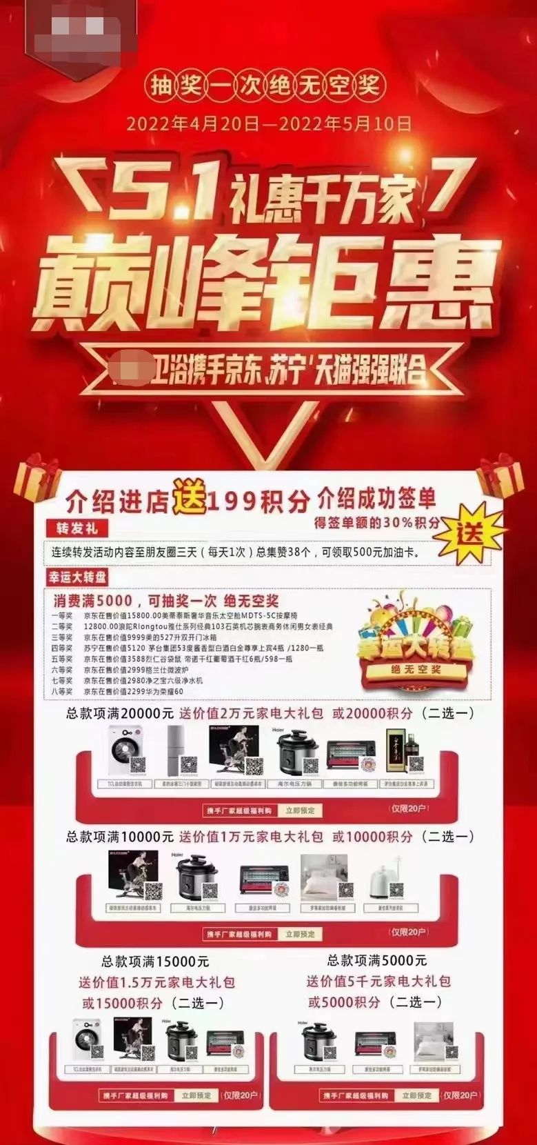 活動方案6.jpg