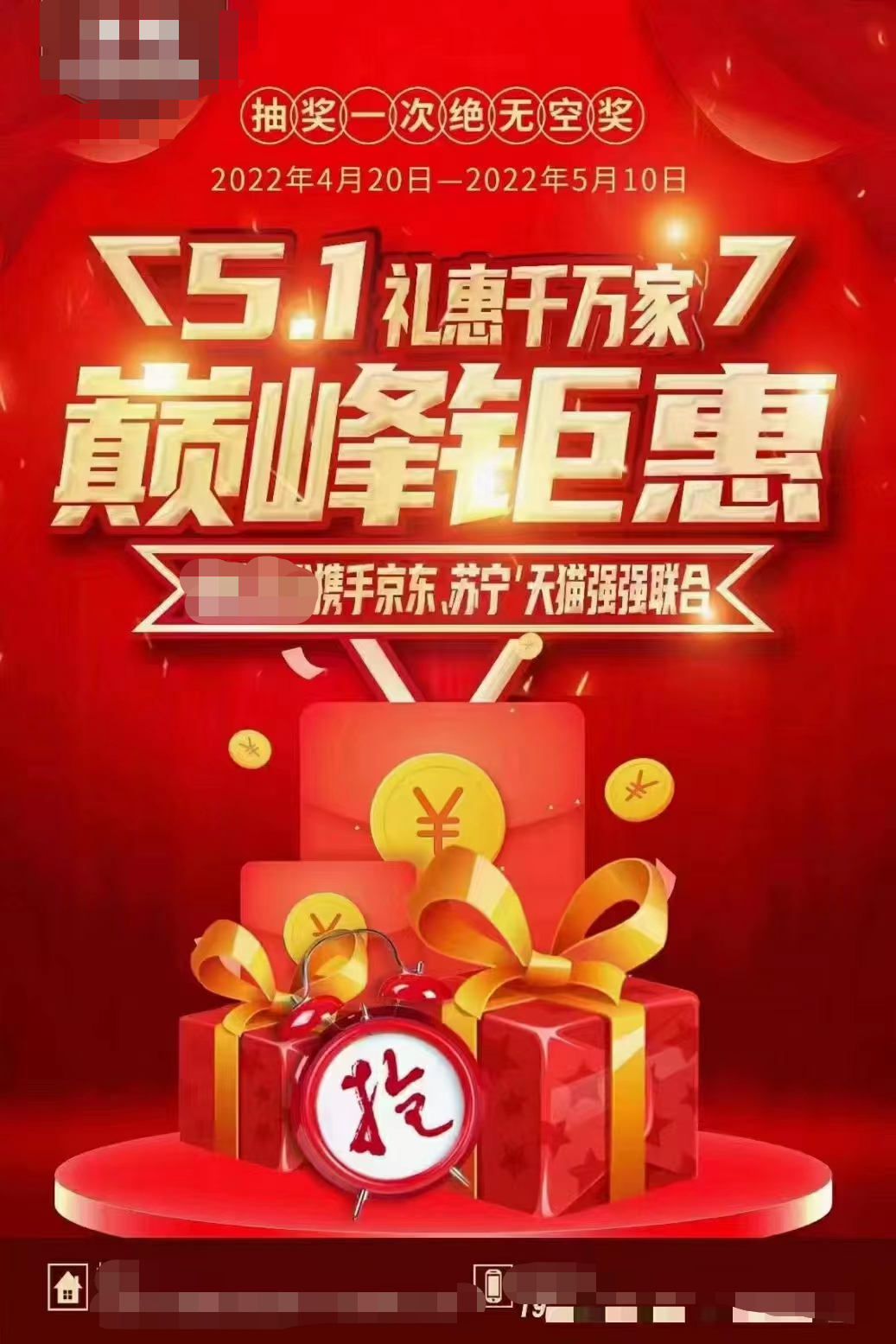 預付訂金.png