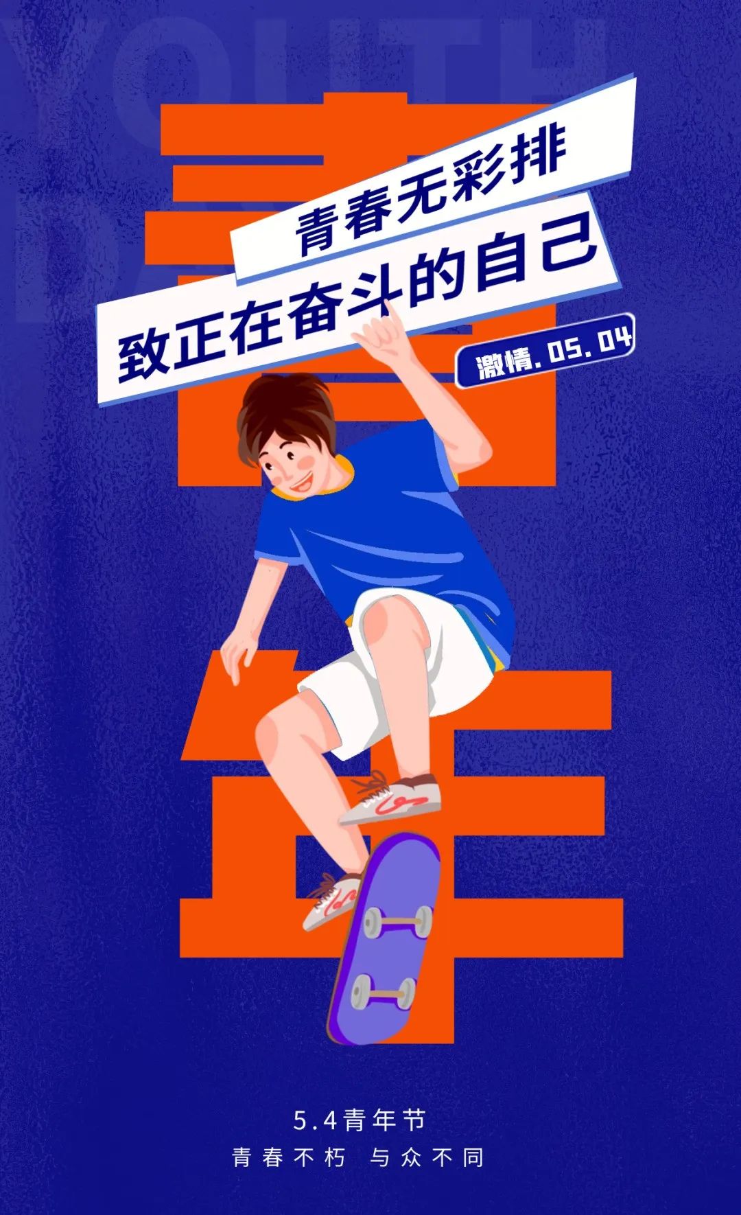 5月營銷4.jpg