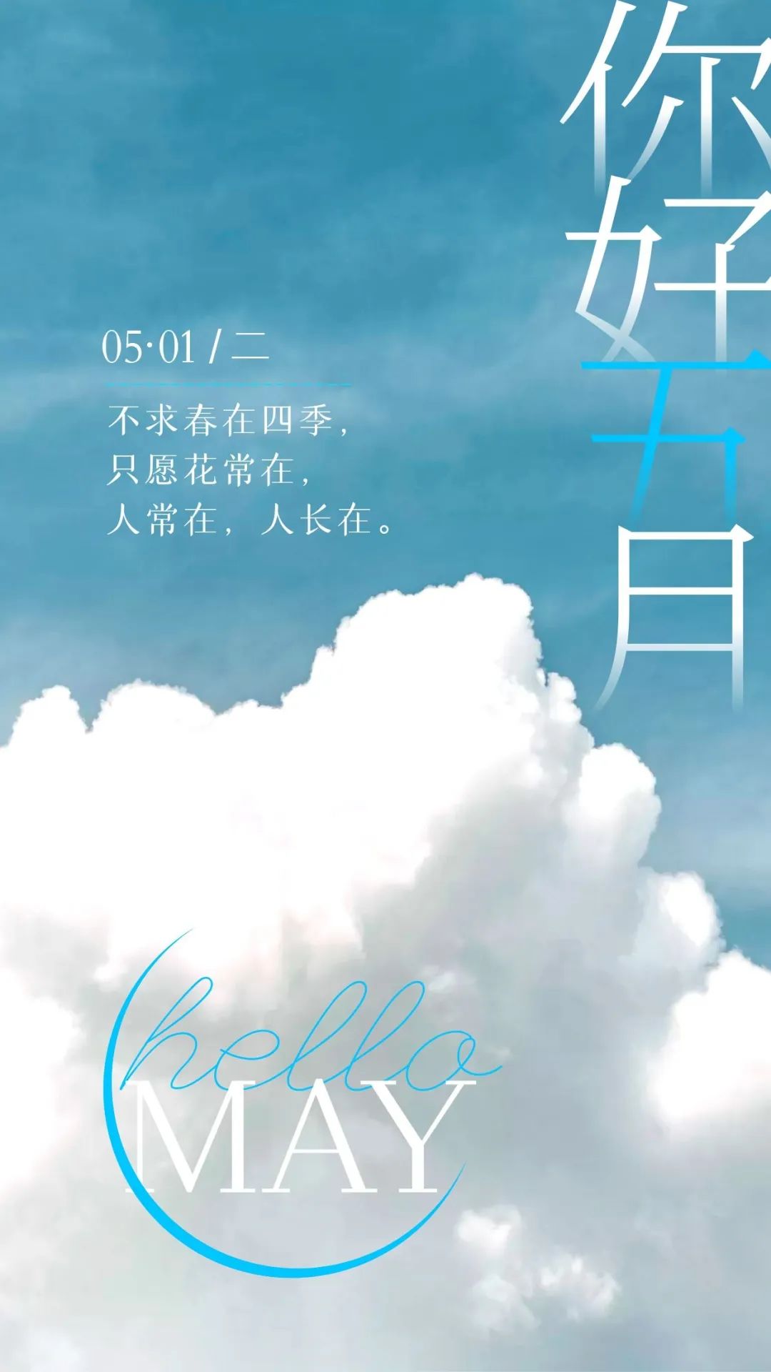 5月營銷1.jpg