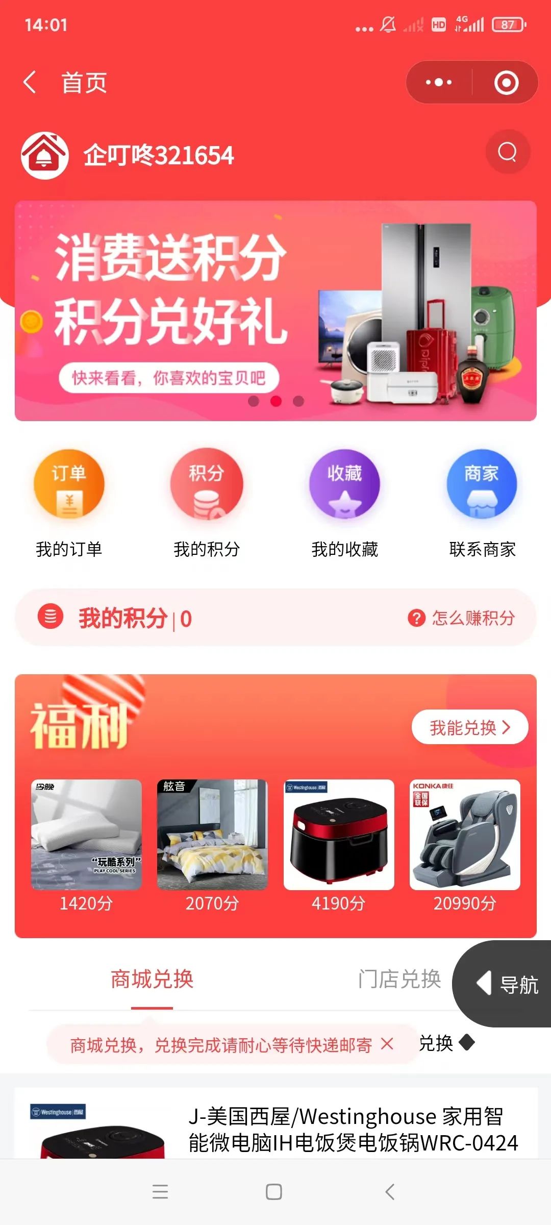5月營銷8.jpg