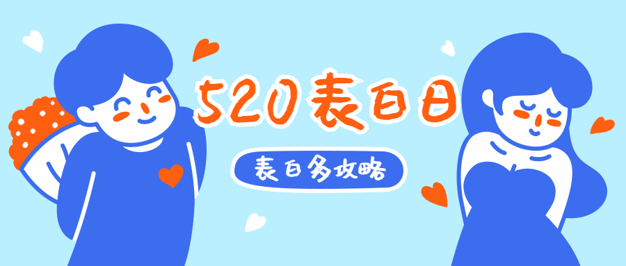 5月營銷7.png