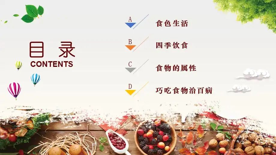 餐飲店10.jpg