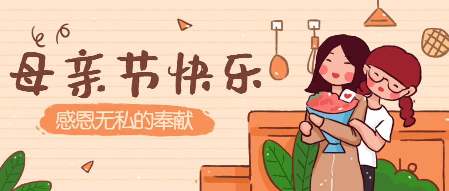 5月營銷5.png