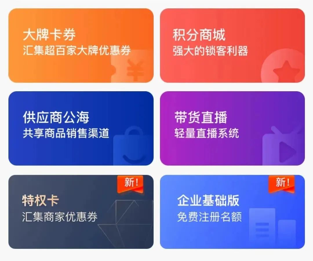 停業6.jpg