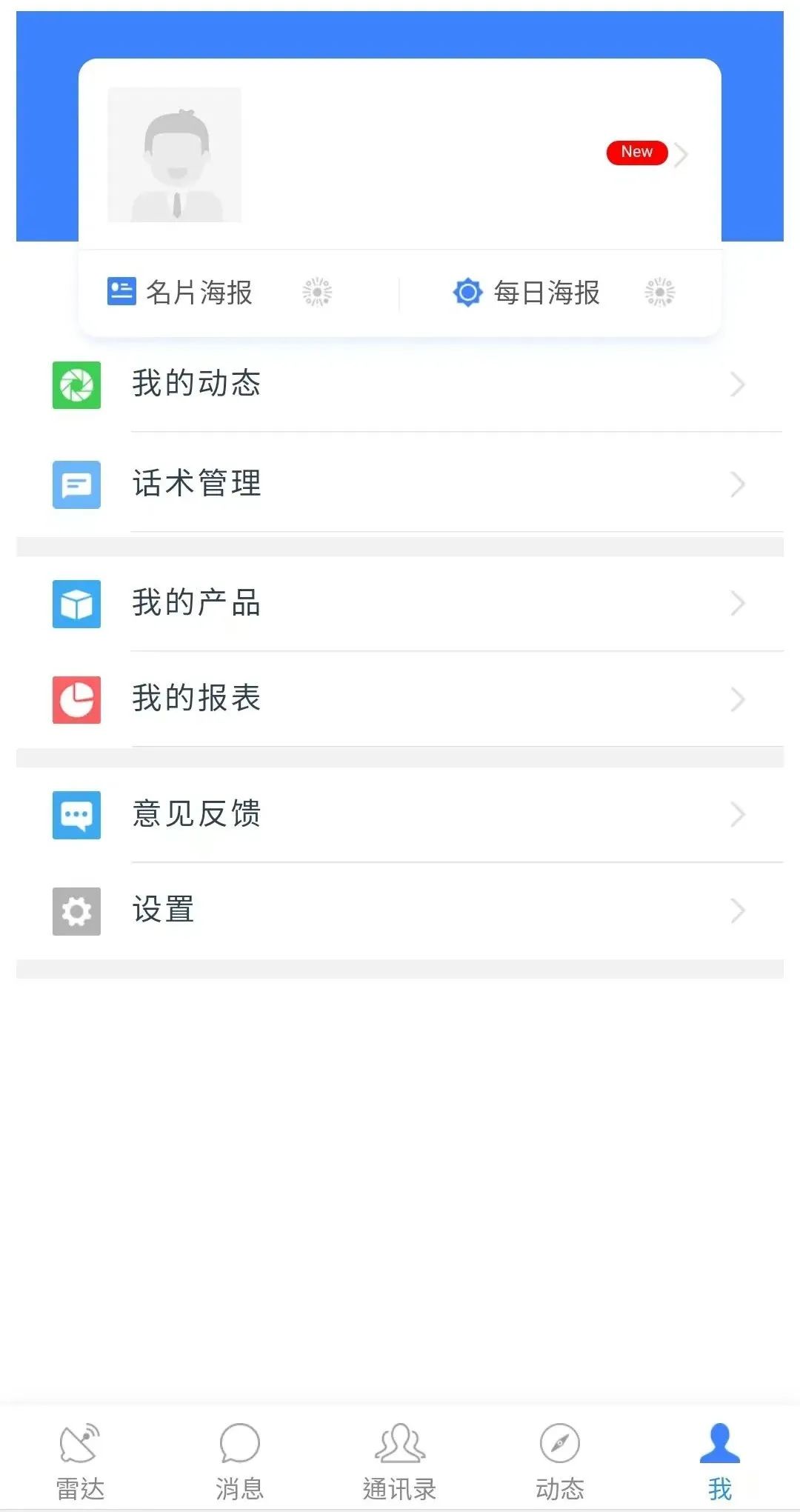 停業8.jpg