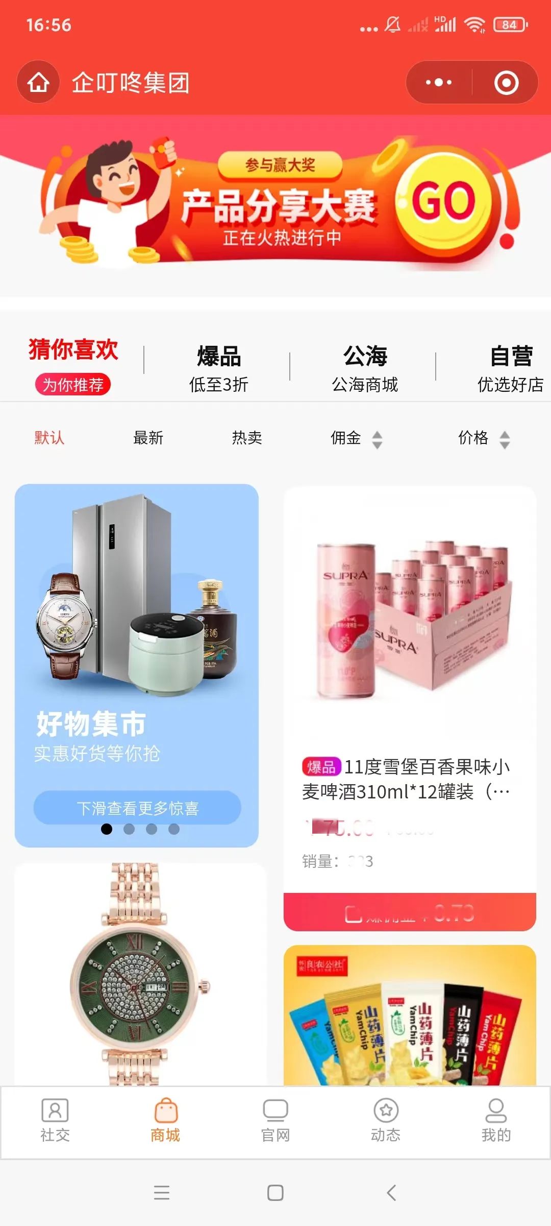 停業7.jpg
