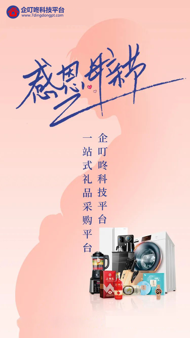 母親節好禮推薦9.jpg
