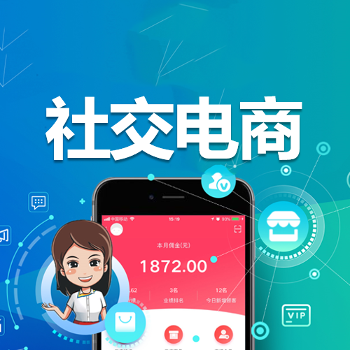 實體門店轉型7.png