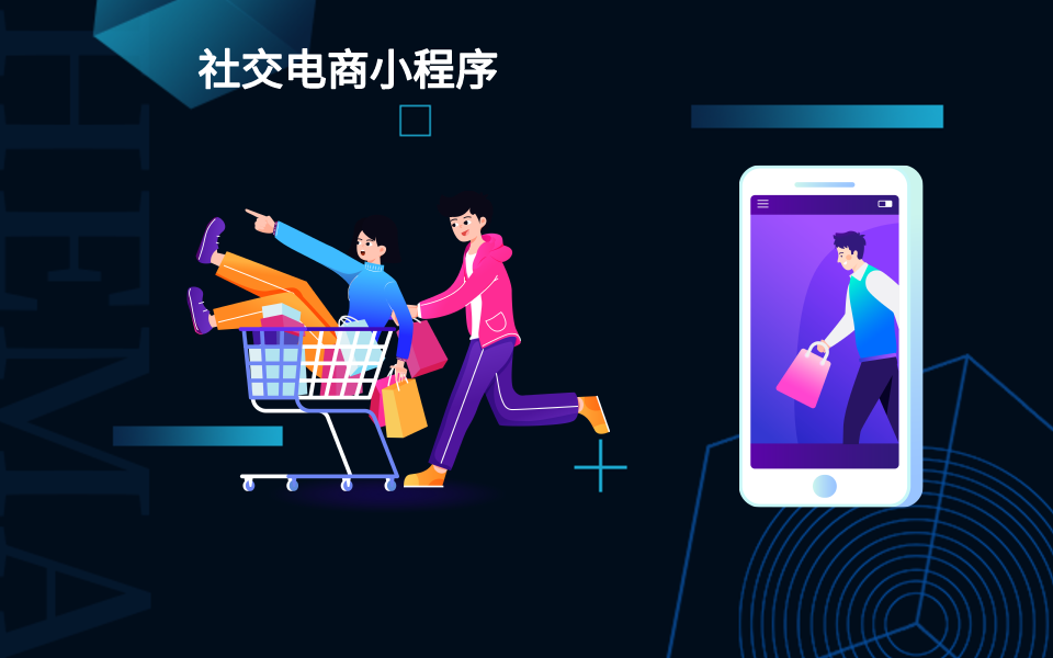 實體門店轉型6.png