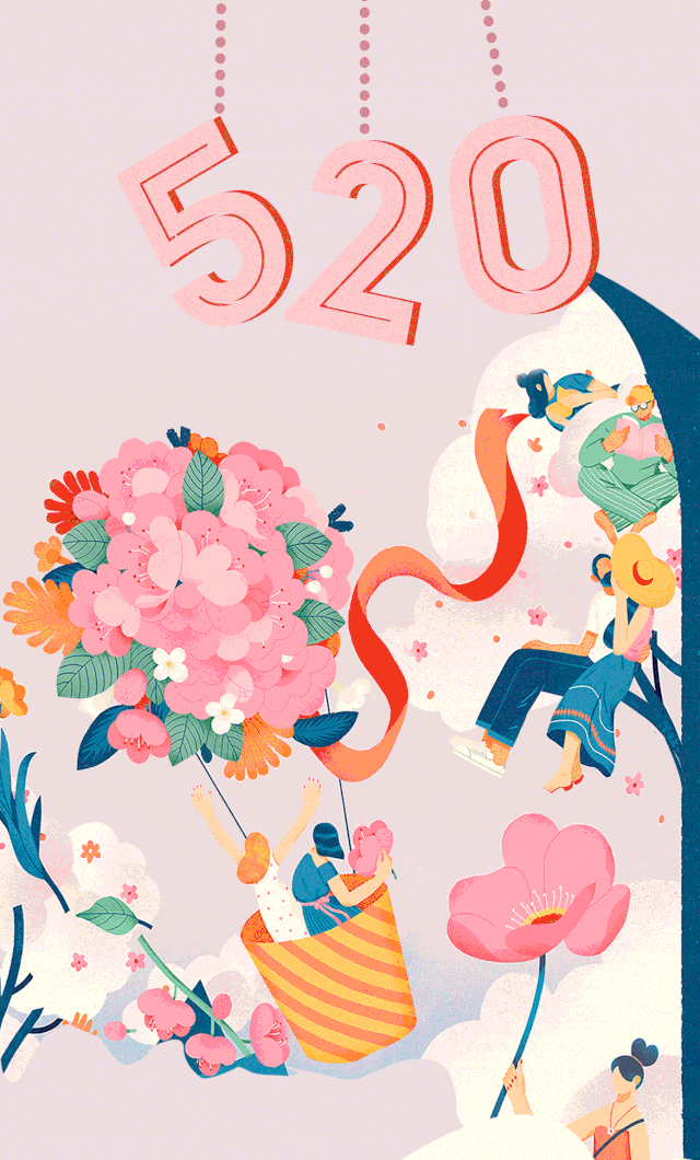 520禮物神助攻2.gif