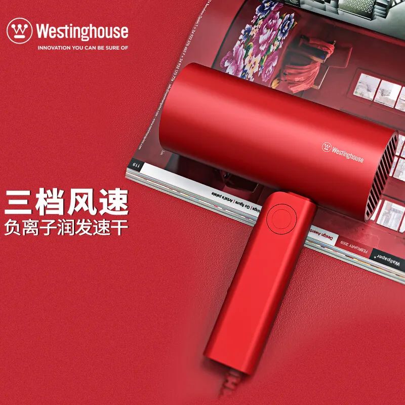 西屋吹風機.jpg