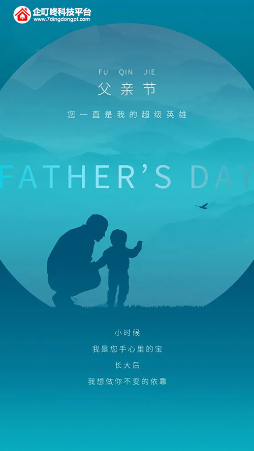 父親節.jpg