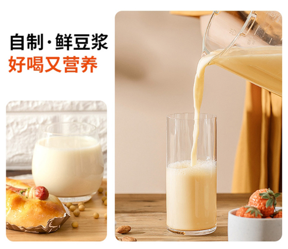 九陽破壁機2.png
