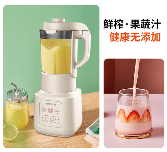 九陽破壁機3.png