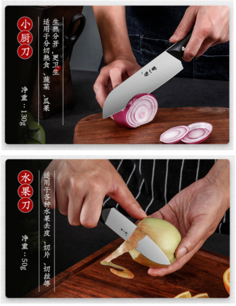 張小泉3.png