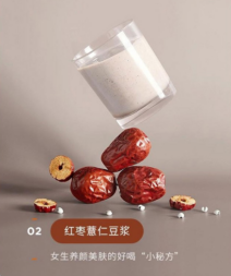 九陽免手洗破壁機7.png